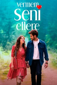 Смотрите Я тебя никому не отдам